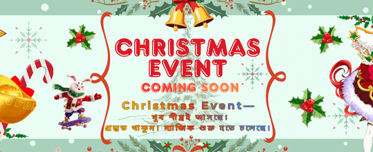 আজই খেলুন এবং জিতে নিন banner