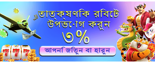 kala88 লগইন বোনাস নিন banner